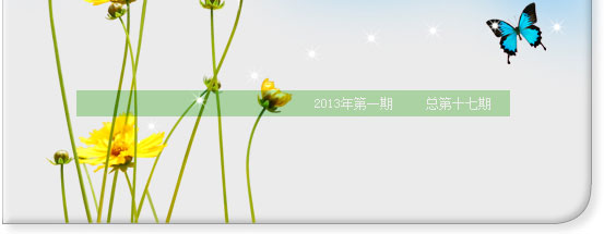網(wǎng)上人大校園文化?？轮甏? /></a>
 </div>
<!--tongji-->

<!--tongji-->

<footer>
<div class=