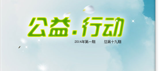 網(wǎng)上人大校園文化?？轮甏? /></a>
 </div>
<!--tongji-->

<!--tongji-->

<footer>
<div class=