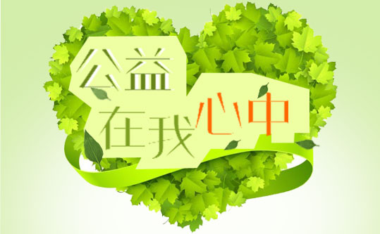 網(wǎng)上人大校園文化?？轮甏? /></a>
 </div>
<!--tongji-->

<!--tongji-->

<footer>
<div class=