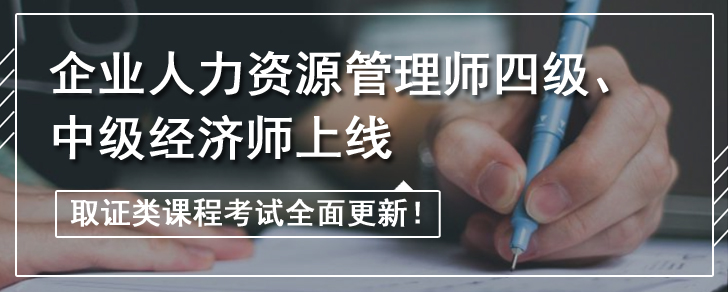 最新：2020年會(huì)計(jì)初級資格課程正式上線！